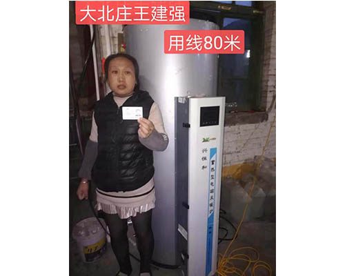 變頻電磁感應采暖爐-呂梁電磁感應采暖爐-興恒和供暖設備