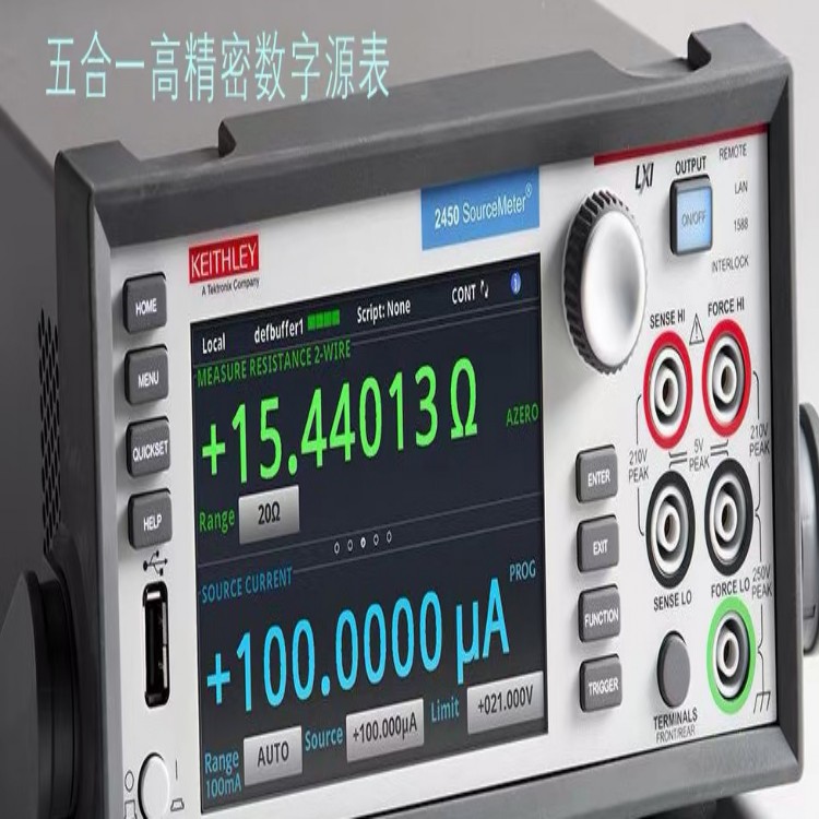 梅州Agilent /Keysight 34461A六位半万用表