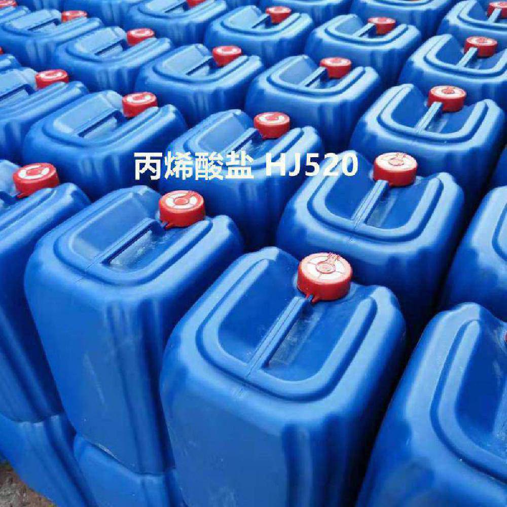 現貨供應丙烯酸鹽 丙烯酸鹽灌漿材料