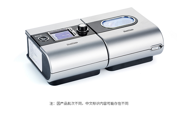 呼吸機維修-泉州呼吸機-暢呼醫(yī)療
