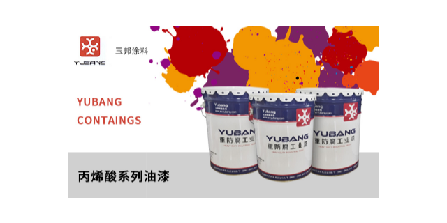 無錫面漆工廠 無錫市玉邦樹脂涂料供應
