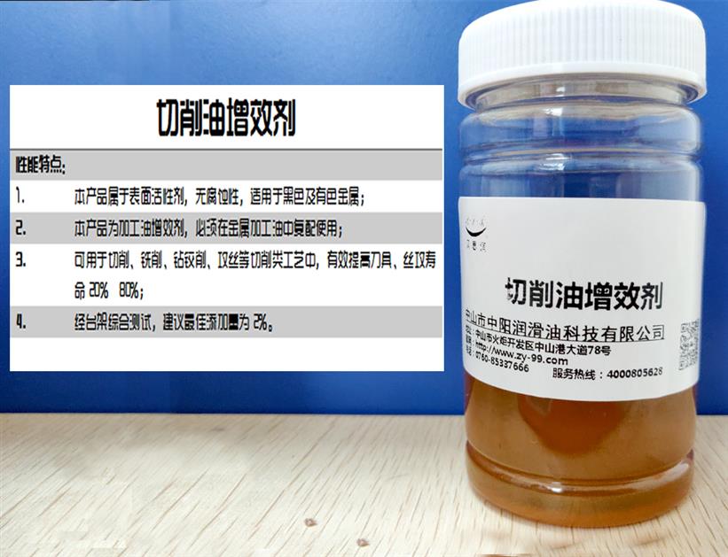 江门切削油批发价