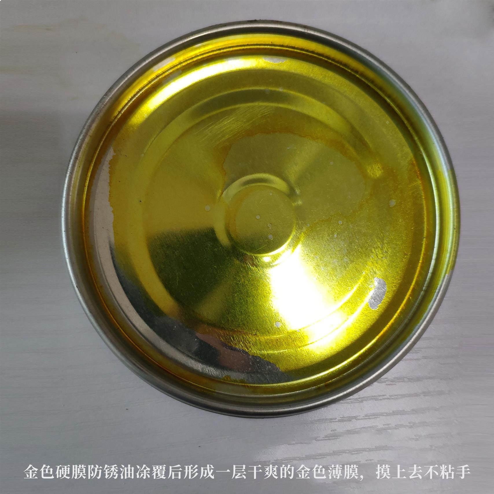 清远硬膜防锈油价格