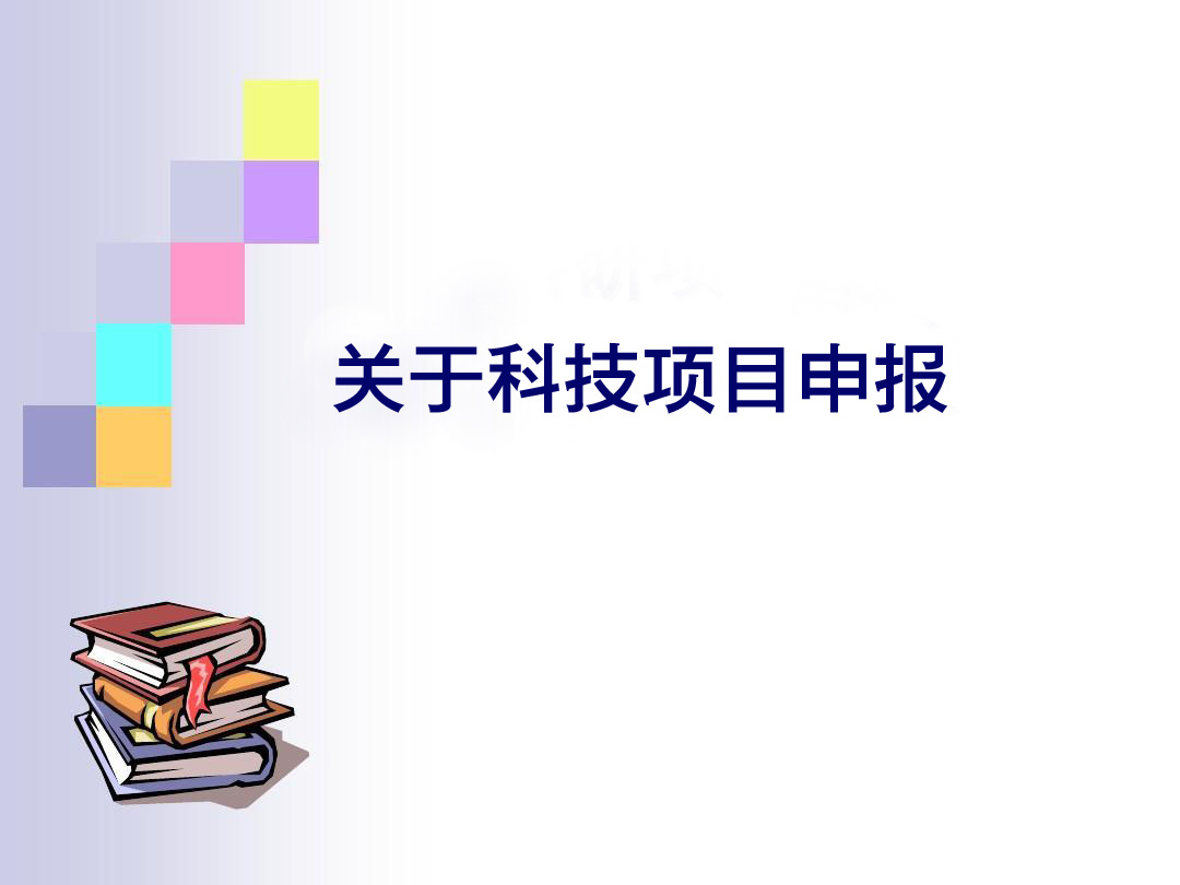 廣東四上企業(yè)培育獎勵工業(yè)企業(yè) 服務指南