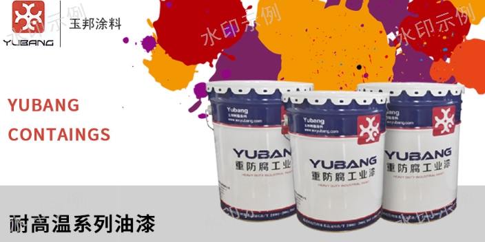 無錫環(huán)氧防腐涂料工廠 無錫市玉邦樹脂涂料供應(yīng)