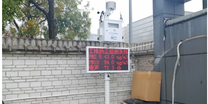 四川礦山揚(yáng)塵監(jiān)測設(shè)備 深圳市奧斯恩凈化供應(yīng)