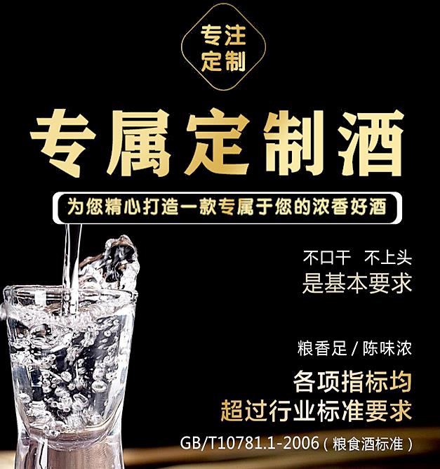 石斛酒加工贴牌 石斛酒定制厂