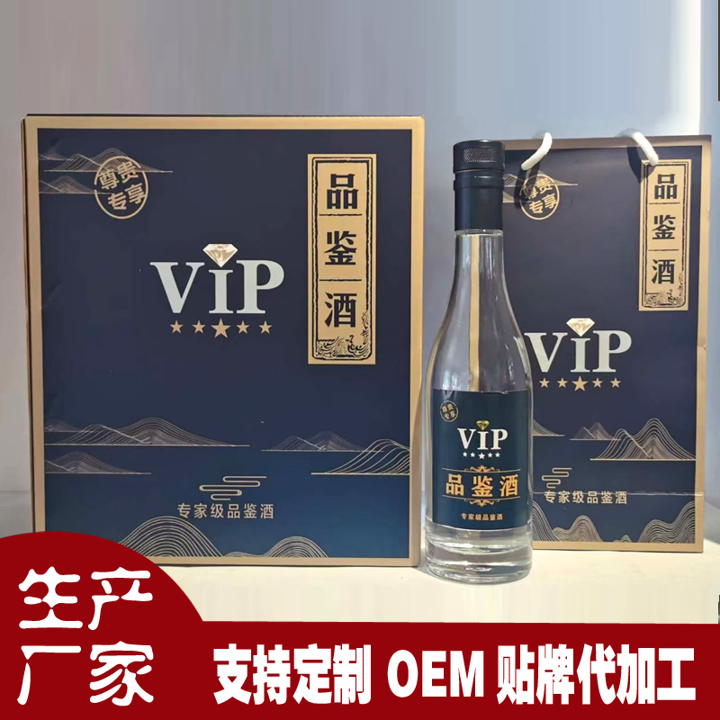 企业白酒贴牌加工公司