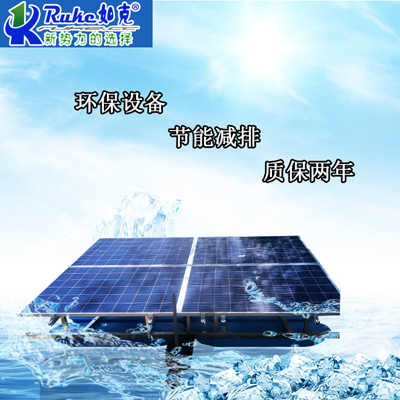 溫州漂浮太陽能曝氣機(jī)推薦