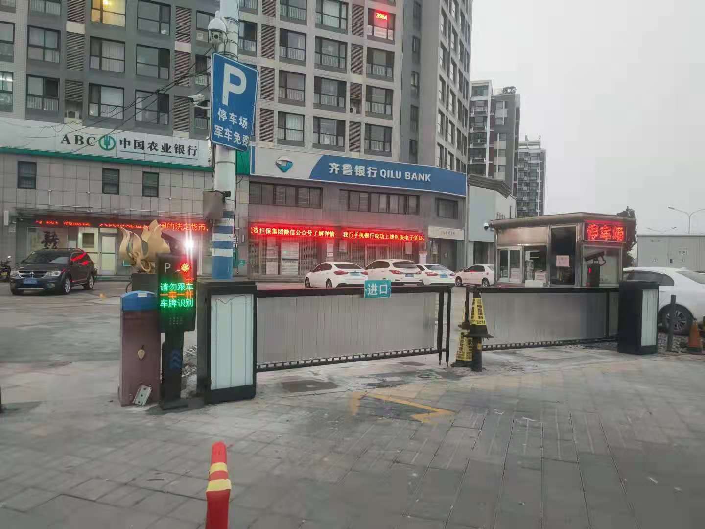 小区智能道闸系统