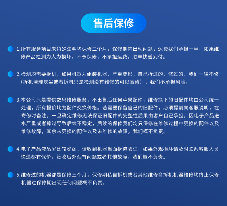 潮州机械革命电脑维修厂家电话