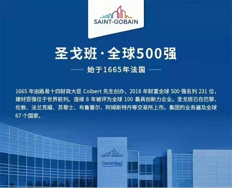 墻面瓷磚美縫-赫楊新材料詳情進(jìn)入-墻面瓷磚美縫銷售