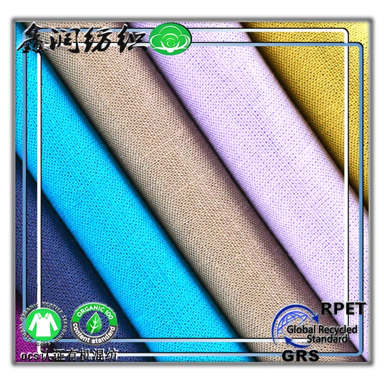 混紡布OCS/GRS認證平紋手袋鞋材服裝面料-**亞麻混紡
