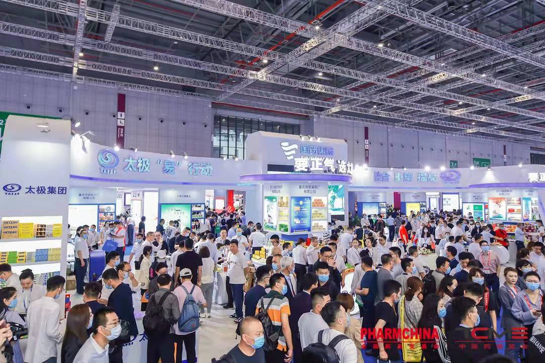 2022年傳統(tǒng)飲片展 2022春季藥交會