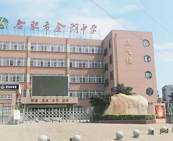 廢水一體化水處理設(shè)備-污水處理設(shè)備-安徽博創(chuàng)|水質(zhì)達(dá)標(biāo)