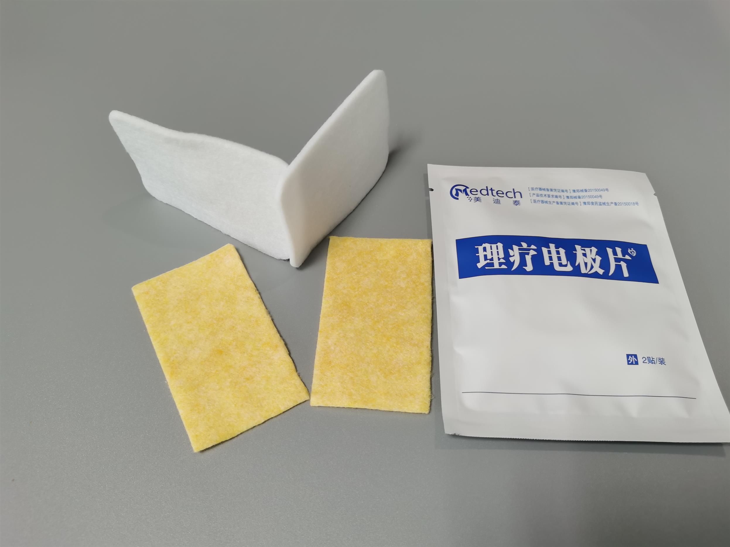 無紡布按扣電極片公司 理療器 電極片招商