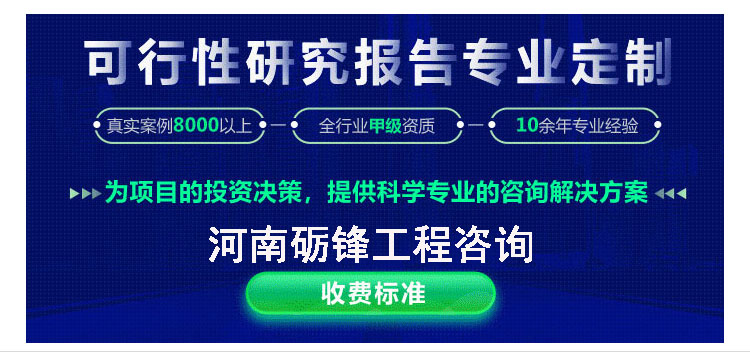 环氧树脂可行性研究报告