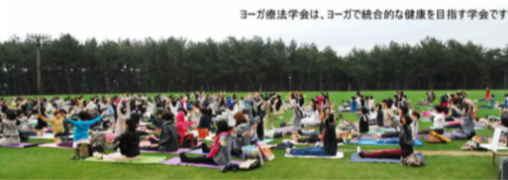 北京實用瑜伽療法咨詢 瑜伽療法協會有限公司供應