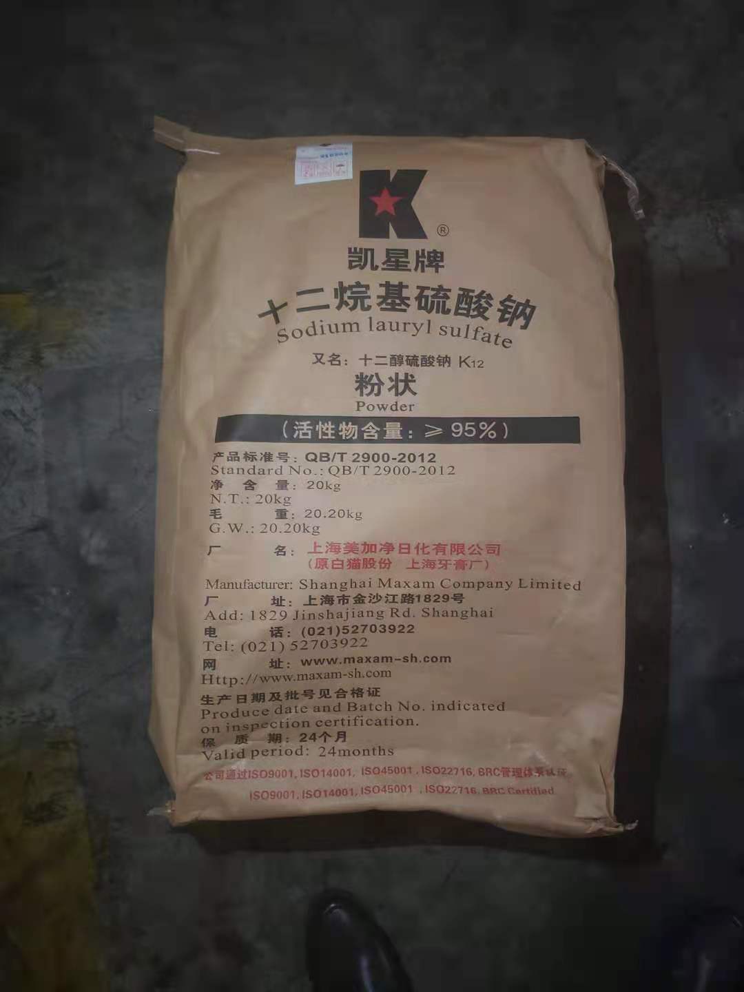 南宁**油脂金光皂粒8020价美物廉