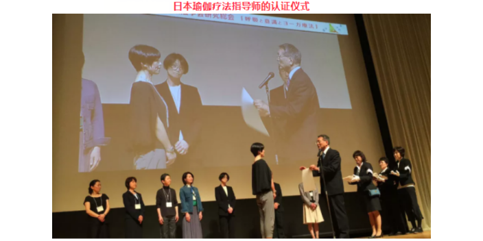 杭州長期瑜伽療法機構 瑜伽療法協會有限公司供應