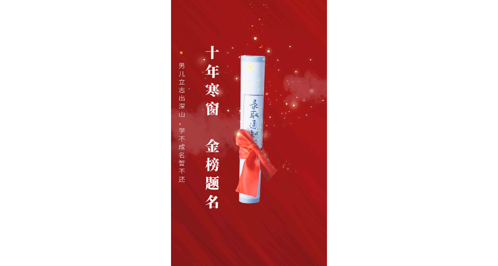 井陘礦區一對一親子教育好選擇 鑄造輝煌 河北鼎億圣銘科技供應