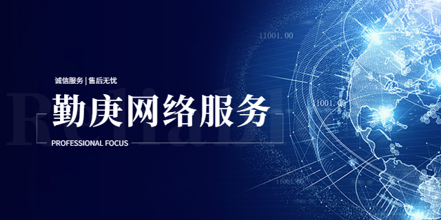 重慶操作簡(jiǎn)便SEO推廣 重慶勤庚科技供應(yīng)