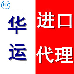 广州增韧剂进口代理报关及报关攻略