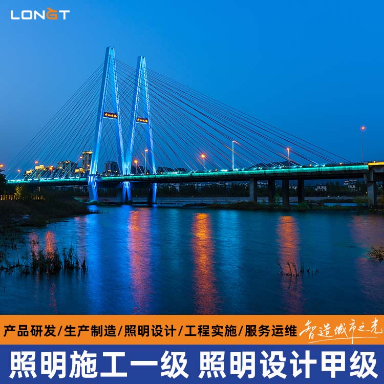 胶南市景区夜景亮化工程-商业泛光照明工程