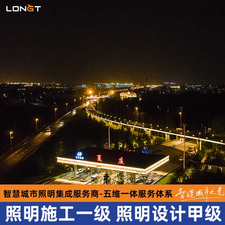 楚雄市景区夜景亮化工程-商业泛光照明工程