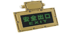 防爆燈具型號(hào)-防爆燈具-河北漢電