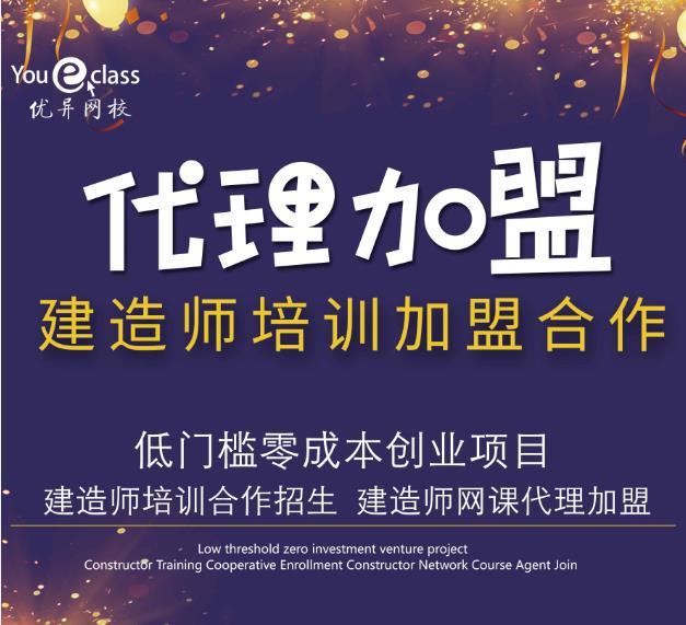 直播錄播名師好課戰略合作 淄博線上課程代理