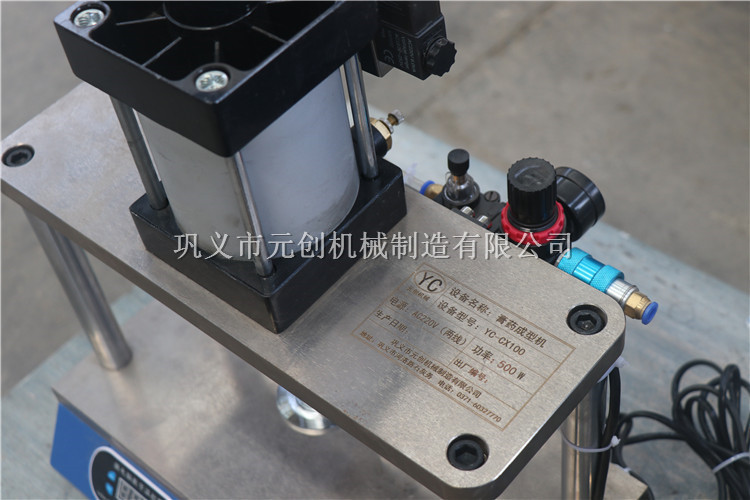 鞏義元?jiǎng)?chuàng)機(jī)械-家庭式型小型膏藥機(jī)型號-信陽家庭式型小型膏藥機(jī)