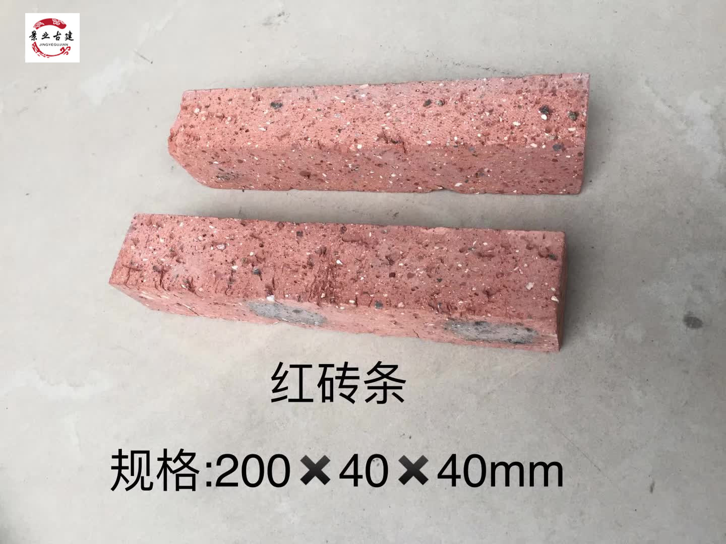 20*40古建筑墙面瓷砖