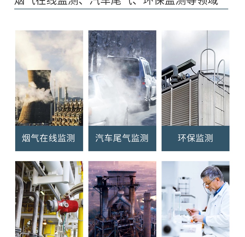 多元標準氣體 汝湖標準氣體廠家電話