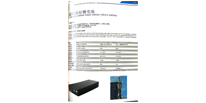 北京鋰電池銷售 誠信互利 河北鑫動力新能源科技供應