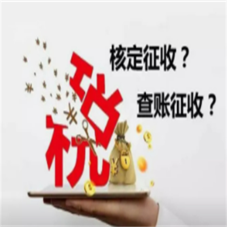 股权转让税收文件