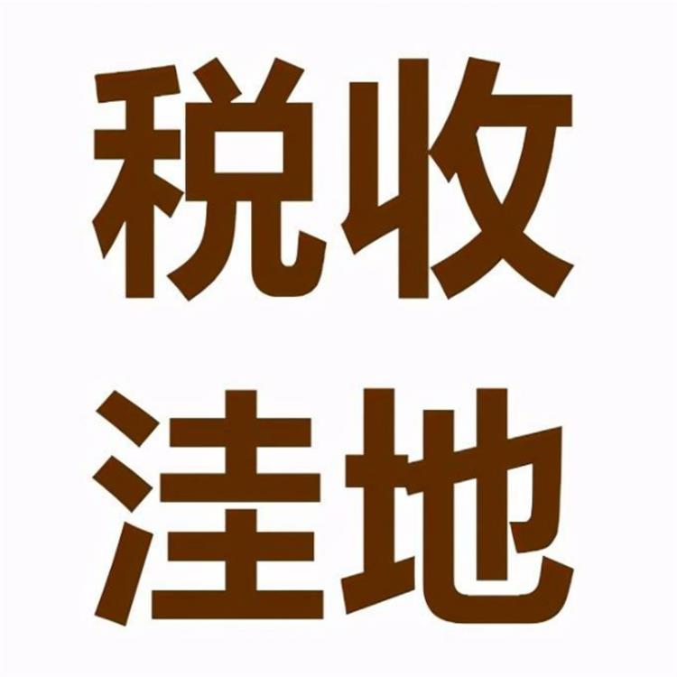 核定征收查賬 兩江新區(qū)西西果網(wǎng)絡(luò)技術(shù)工作室