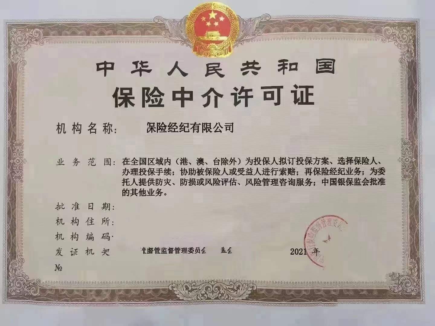 浙江經紀公司 經紀公司購 火了