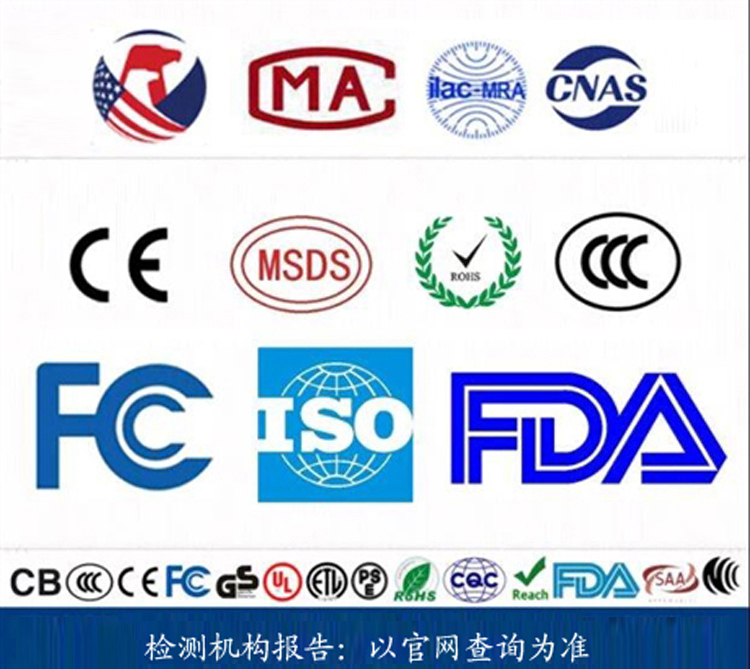 加拿大CCPSA认证做加拿大CCPSA认证费用报价