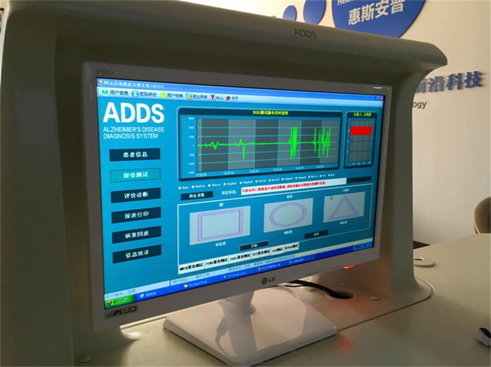 惠斯安普老年痴呆的快速检测仪器价格