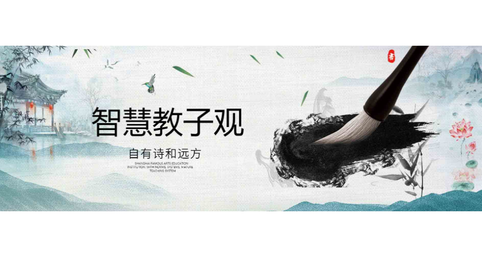 大兴区中考智慧教子观选择,智慧教子观