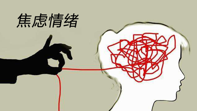 湖南產前焦慮緩解 歡迎來電 北京蜀三和教育供應