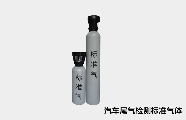 高純氦氣 南站新城氦氣型號