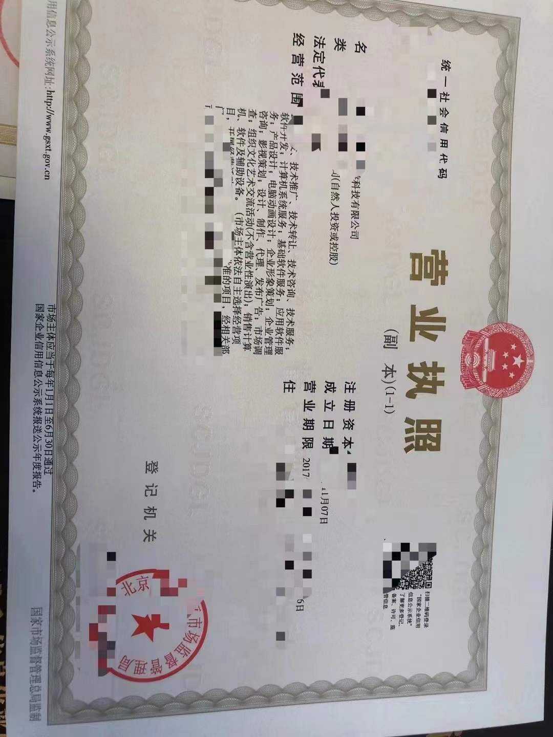 申请ICP经营许可证经营范围什么要求