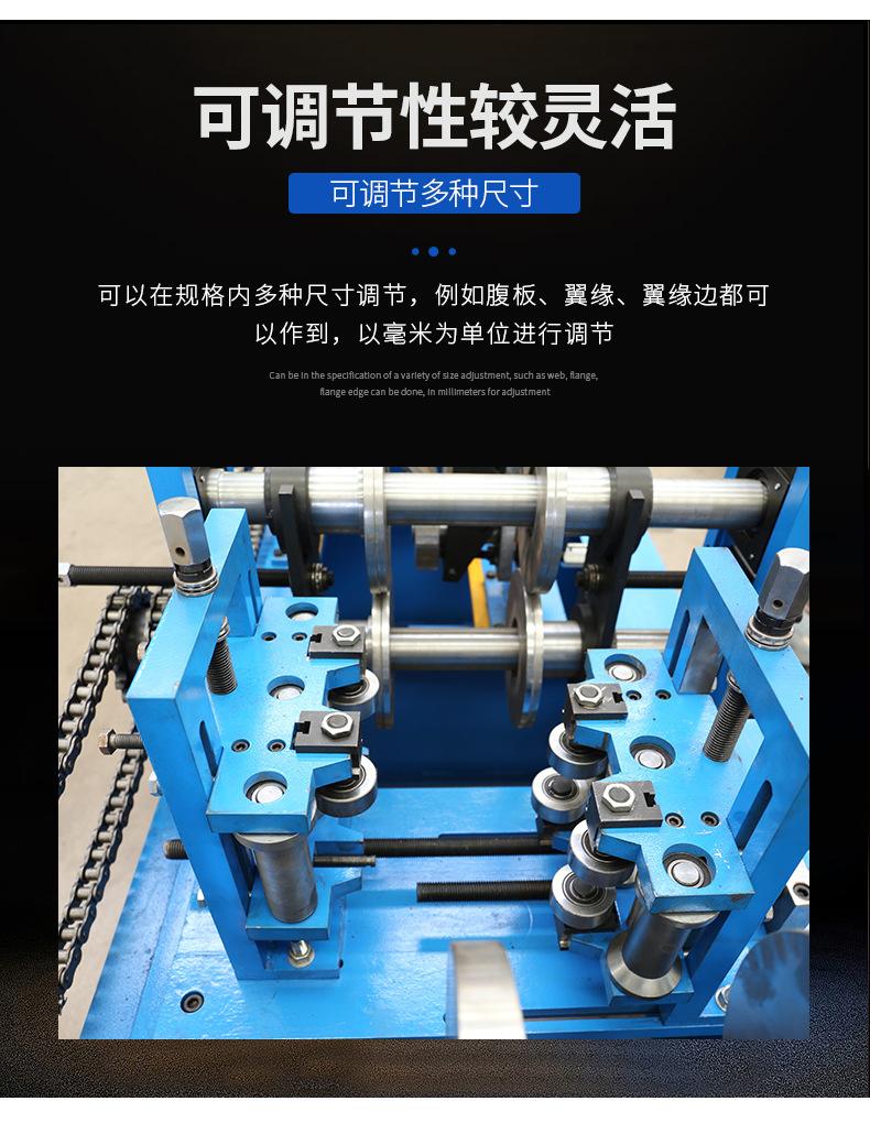 c型钢成型设备价格