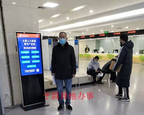 太原檔案拆開了怎么處理-太原檔案-予晨異地辦事