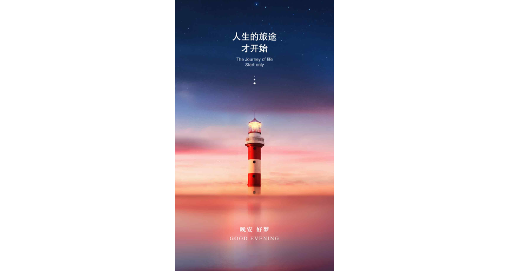 石景山區(qū)講解智慧教子觀學習方法 創(chuàng)造輝煌 河北鼎億圣銘科技供應(yīng)
