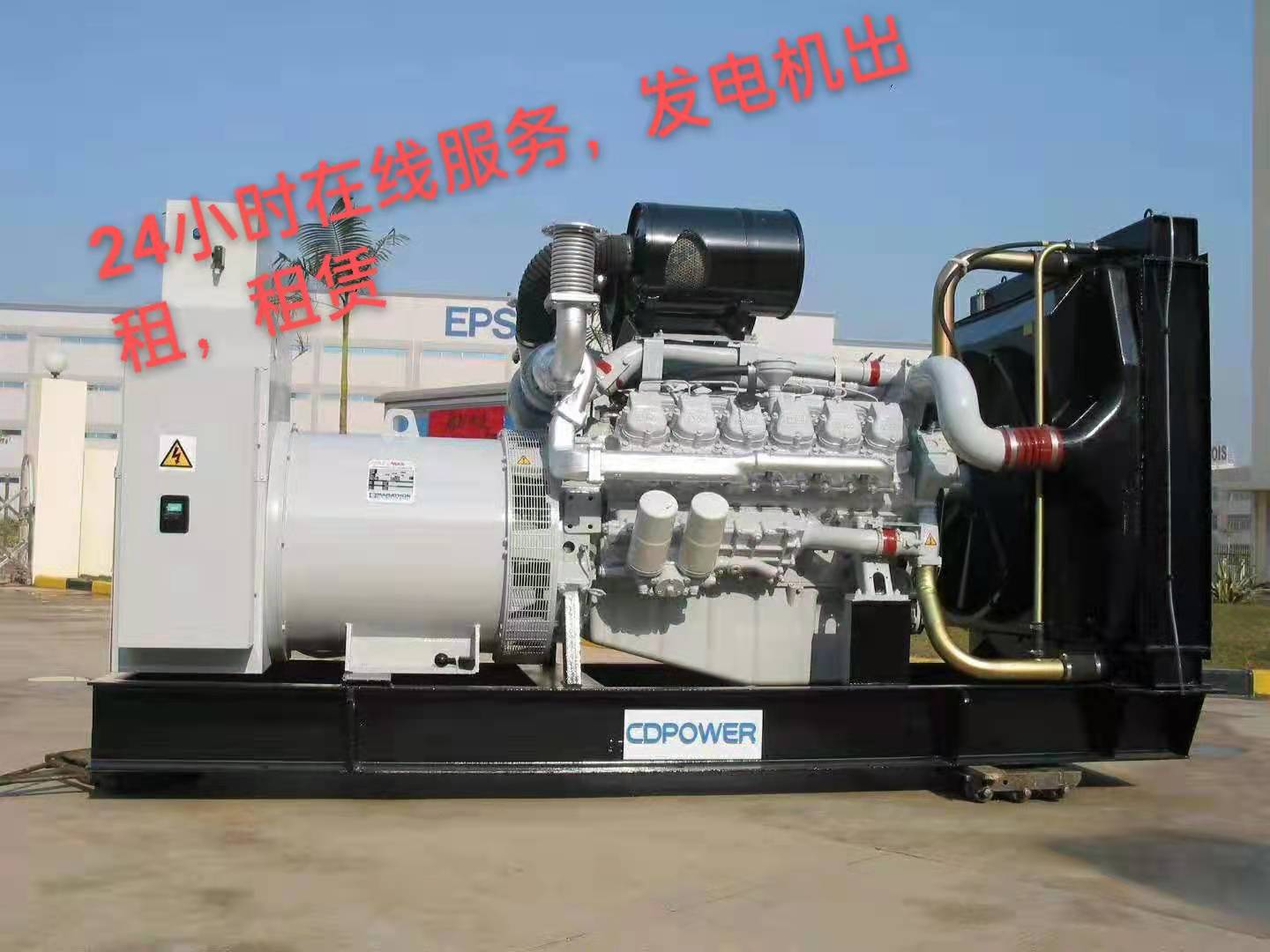 600kw 租賃柴油發電機組