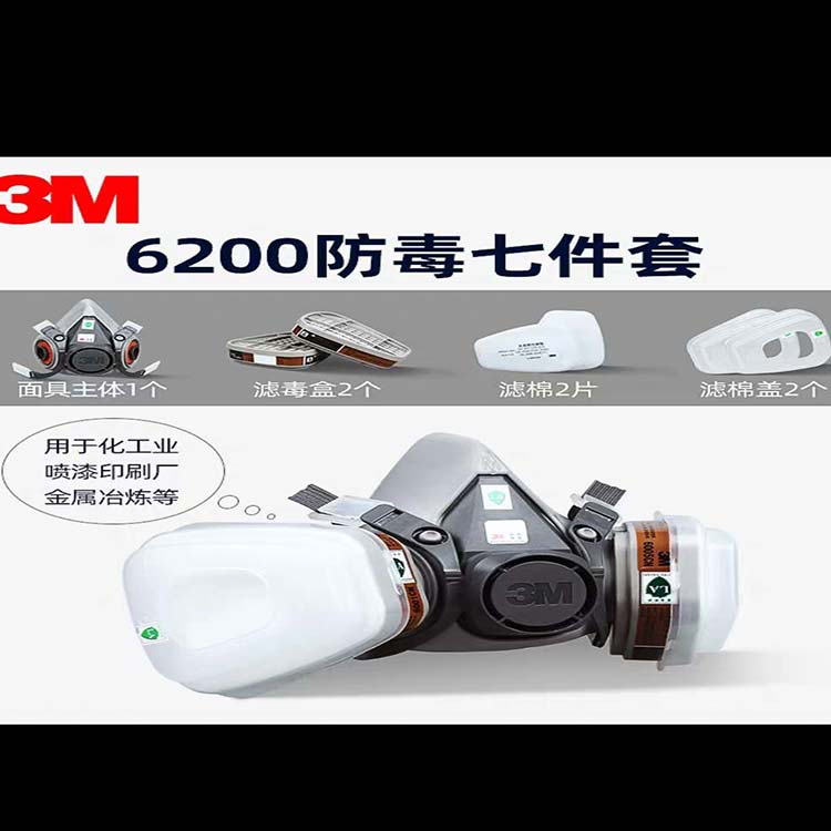 防塵口罩批發商-防塵口罩-多安欣勞保用品材質好