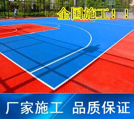 新余市渝水區硅PU籃球場地面場地施工